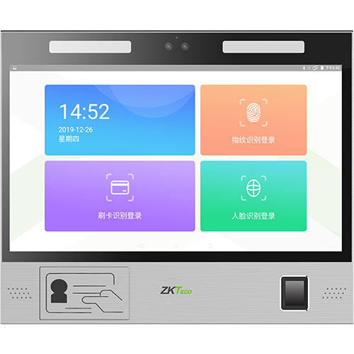双屏面部消费终端中控CM300-ZKTeco熵基人脸消费机